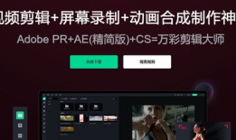 视频自动剪辑,一窥精彩瞬间